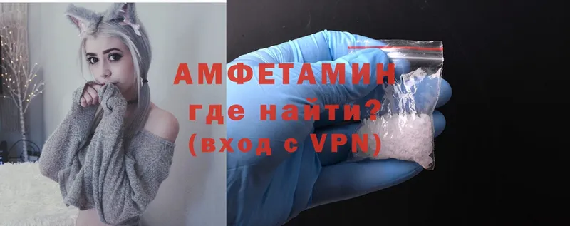 Amphetamine 98%  darknet клад  Спас-Деменск 